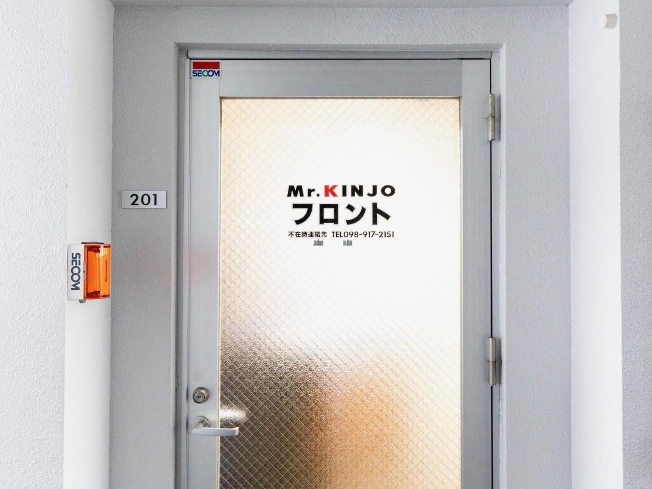 Апарт отель Mr. Kinjo In Uchidomari Гинован Экстерьер фото